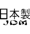 Stickers JDM 
